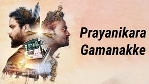 Prayanikara Gamanakke on Colors Kannada Cinema - past program