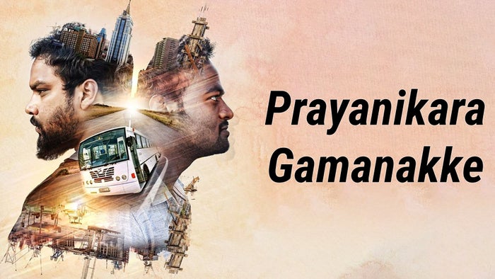 Prayanikara Gamanakke on JioTV