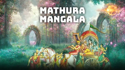 Mathura Mangala on Sidharth Bhakti