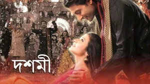 Doshhomi on Colors Bengali HD - past program