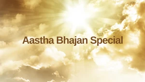 Aastha Bhajan Special on Aastha