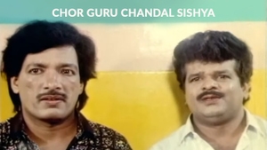 Chor Guru Chandal Sishya on Public Movies - past program
