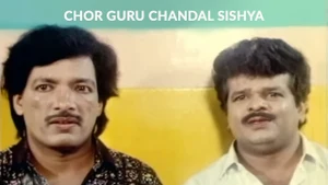 Chor Guru Chandal Sishya on Public Movies - past program