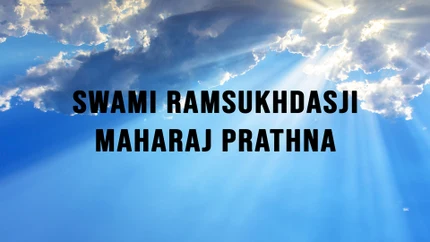 Swami Ramsukhdasji Maharaj Prathna on Bhakti Sagar TV