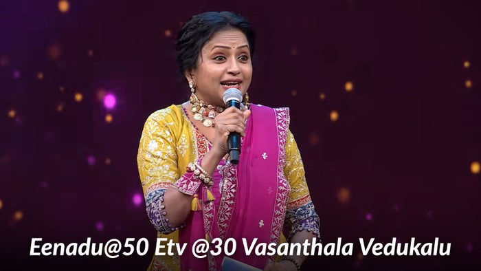 Eenadu@50 Etv @30 Vasanthala Vedukalu Episode No.6 on JioTV