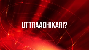Uttraadhikari? on NDTV India - past program