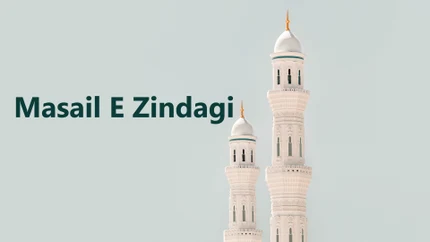 Masail E Zindagi on Tehzeeb TV