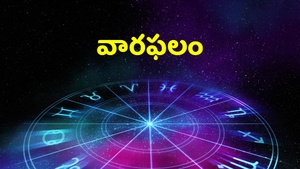 Vaaraphalam on Bhakti TV - past program