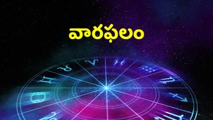 Vaaraphalam on Bhakti TV - past program
