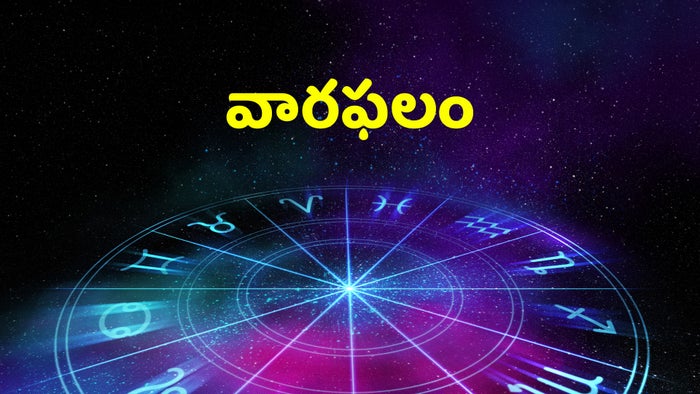 Vaaraphalam on JioTV