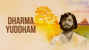 Dharma Yuddham on DD5 Podhigai - past program