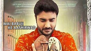 Mai Babuji Ke Aashirwad on Filamchi Bhojpuri - future program