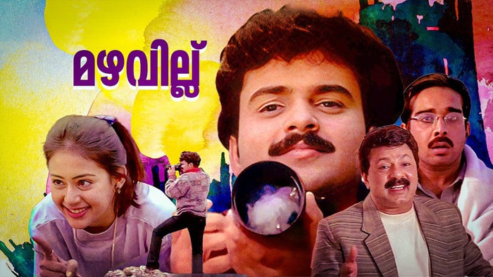 Mazhavillu on JioTV