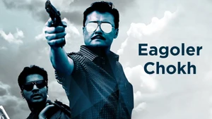 Eagoler Chokh on Colors Bangla Cinema