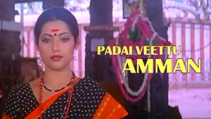 Padai Veetu Amman on Raj TV - past program