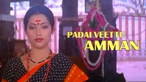 Padai Veetu Amman on Raj Digital Plus - past program