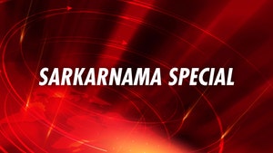 Sarkarnama Special on Saam Tv