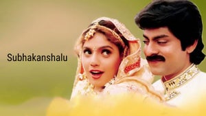 Subhakanshalu on ETV Cinema HD - past program