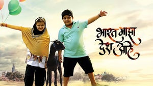 Bharat Mazha Desh Aahe on Zee Talkies HD - past program