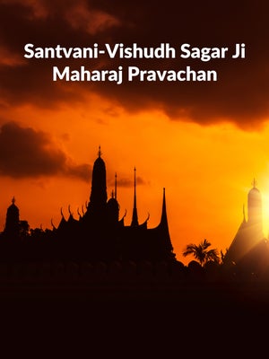 Santvani-Vishudh Sagar Ji Maharaj Pravachan on Jinvani TV - future program