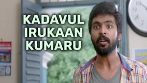 Kadavul Irukaan Kumaru on Colors Tamil HD - past program