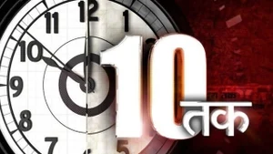 Dustak on Aaj Tak