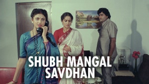 Shubh Mangal Savdhan on Shemaroo MarathiBana