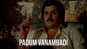 Padum Vanambadi on J Movies - past program
