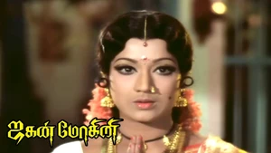 Jagan Mohini on ETV Cinema - past program