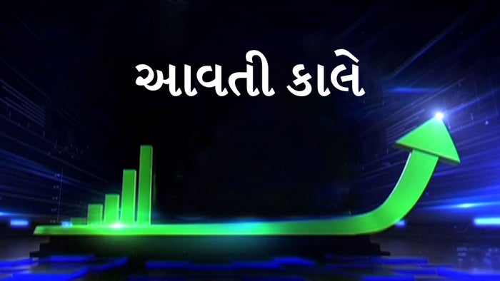 Aavti Kale on JioTV