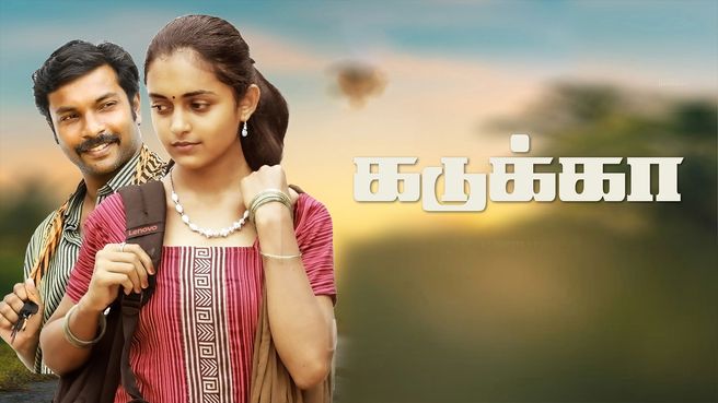 Kadukka on JioTV