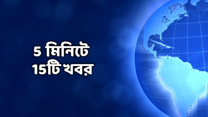 5 Minute-E 15Ti Khabar on JioTV