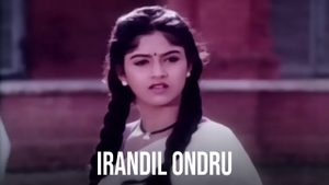 Irandil Ondru on Raj Digital Plus - past program