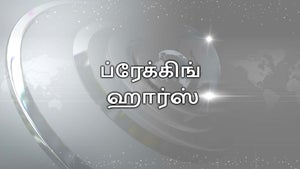 Breaking Hours on Jaihind tv - past program