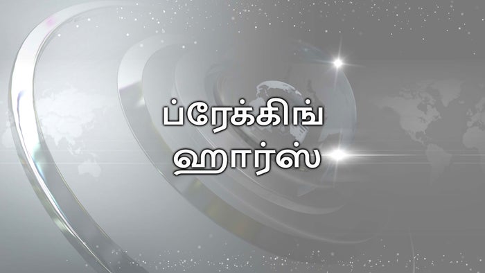 Breaking Hours on JioTV