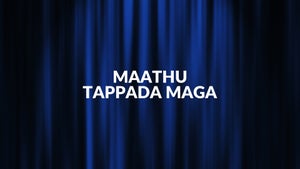 Maathu Tappada Maga on Sun Udaya Movies - past program