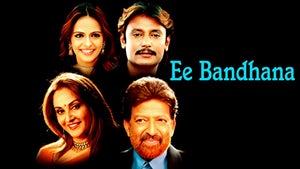 Ee Bandhana on Colors Kannada Cinema - past program