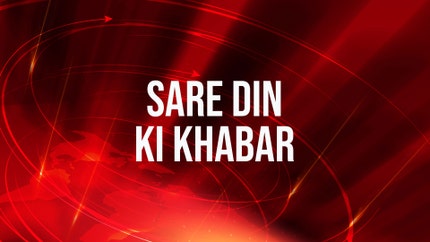 Sare Din Ki Khabar on Ekamra Bharat Rastriya