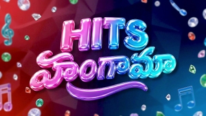 Hits Hangama on ETV Music - past program