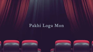 Pakhi Loga Mon on Prag News - past program