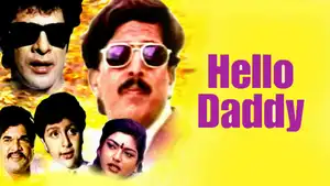 Hello Daddy on Public Movies - past program