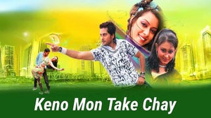 Keno Mon Take Chay on Colors Bangla Cinema - past program