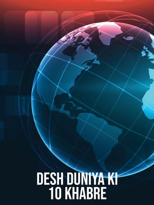 Desh Duniya Ki 10 Khabre on News 24x7 - past program