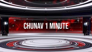 Chunav 1 Minute on News18 BIHAR - past program