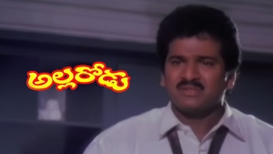Allarodu on ETV Cinema HD - past program