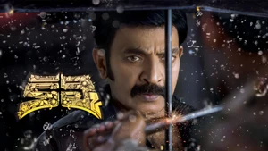 Kalki on Colors Cineplex HD - past program