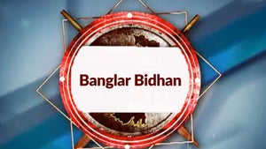 Banglar Bidhan on News Time TV - past program