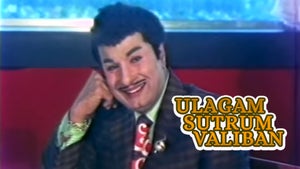 Ulagam Sutrum Valiban on Raj TV - future program