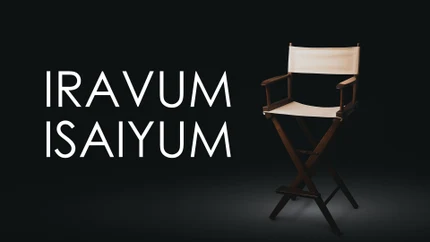 Iravum Isaiyum on Sun Life - live program
