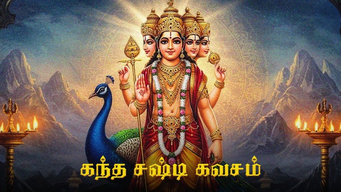 Kandhashastikavasam on JioTV